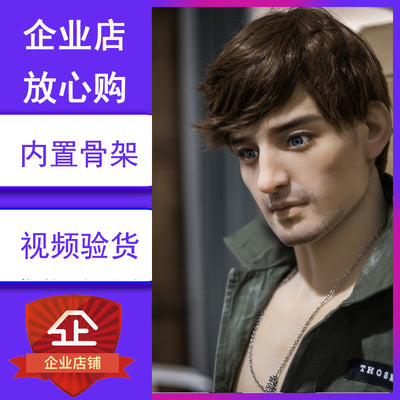 Macho Handsome Guy Female Entity Doll Inverted Model Live Silicone Non-inflatable Doll Skeleton Adult Supplies
