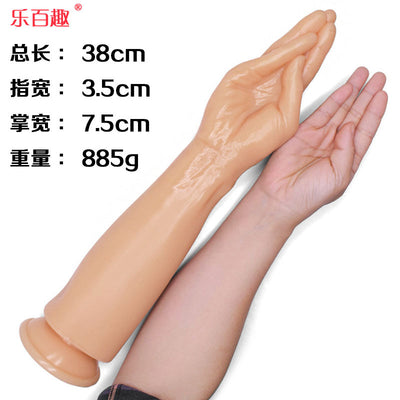 Foreign Trade Arm Masturbation Device Ecstasy Palm Posterior Anal Plug Super Large Anal Expansion Device Simulation Arm with Suction Cup Soft Rubber Palm