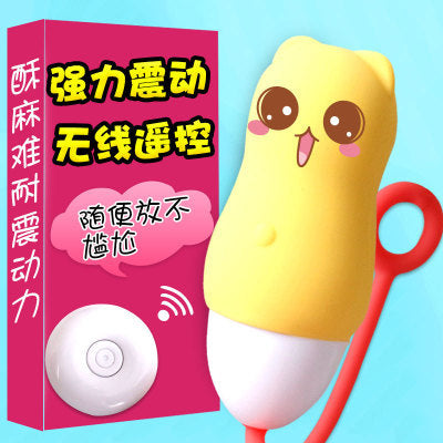 Long Love Couple Sex Toys Cute Pet Jumping Eggs Wireless Remote Control Vibrator Female Masturbation Cross-border One Generation