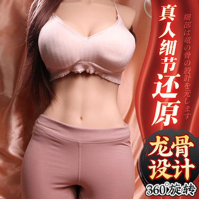 Half-length Entity Doll Adult Products Male Masturbation Device Full Body Bust Doll Real Sex Products