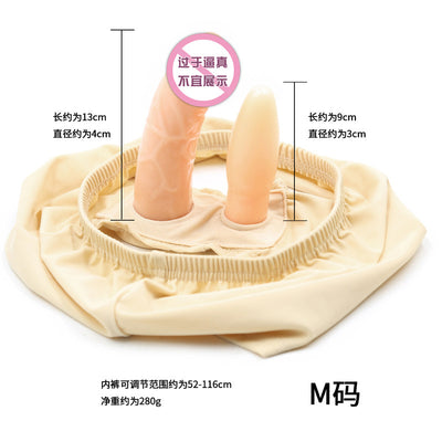 Lala Supplies Dildo Pants Men and Women Self-use Masturbation Wear Underwear Vaginal Plug Anal Plug Thrust Flirt Adult Toys