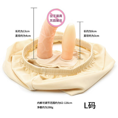 Lala Supplies Dildo Pants Men and Women Self-use Masturbation Wear Underwear Vaginal Plug Anal Plug Thrust Flirt Adult Toys