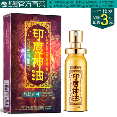 War Time Delay Indian God Oil Male Spray External Control Time Lasting Spray Not Numb Adult Wholesale