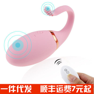 Leya Wireless Tadpole Small Whale Remote Control Fish Tail Jumping Egg Couple Fun Shrinkage Yin Ball Adult USB Charging Generation