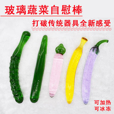 Glass Cucumber Vegetable Masturbation Crystal Dildo Female Masturbation Stick Appliance Erotic Sex Supplies Wholesale Generation