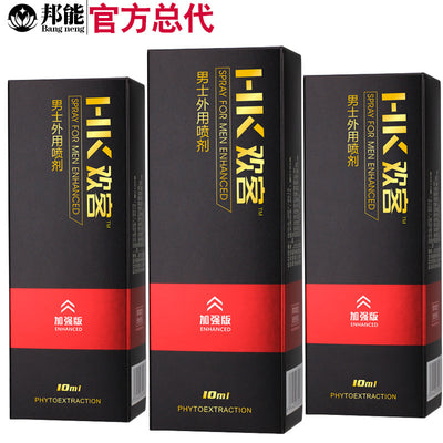 Huanke Male Sprays Lasting Delay Male External Health Products Adult Sex Supplies Wholesale