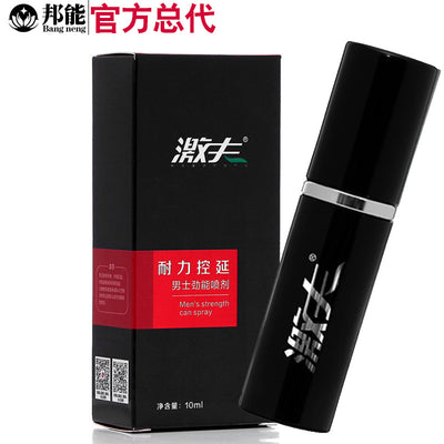 Jifu Male Spray Black Panther Spray Formula External Delay Not Numb Adult Sex Toys Wholesale