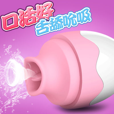 Tibei Egg Tongue Licking Device Sucking Vagina Sucking Nipples Female Masturbation Shock Charging Jumping Egg Sex Toys