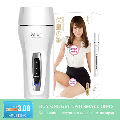 DRAIMIOR Leten Yui Hatano Pussy Masturbator for Male Interactive voice 10 Mode Vibration Aircraft Cup Adult Sex toys