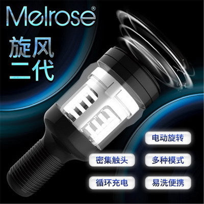 Melrose Cyclone-II Automatic Rotating Male Masturbator USB Charge Pocket Pussy Anus Electric Masturbator Cup Sex Toys for Man